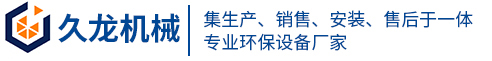 保定市華銳方正機械制造有限公司