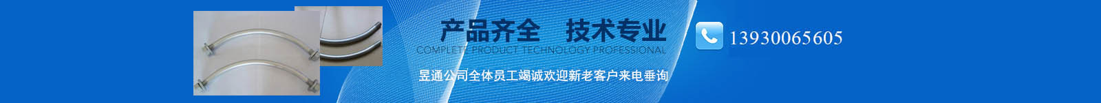 地鐵螺栓，管片螺栓